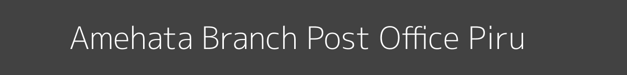 Amehata Post Office Piru Pincode 802202