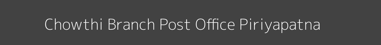 Chowthi Post Office Piriyapatna Pincode 571107