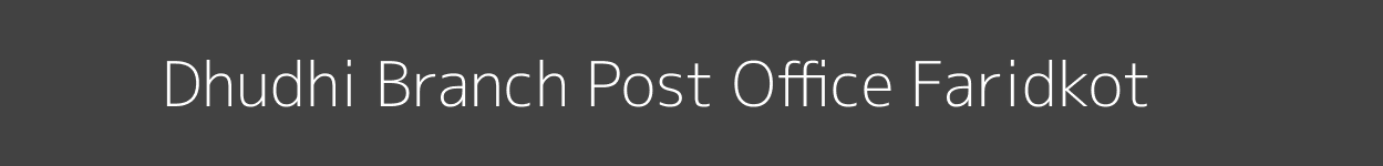 Dhudhi Post Office Faridkot Pincode 151213