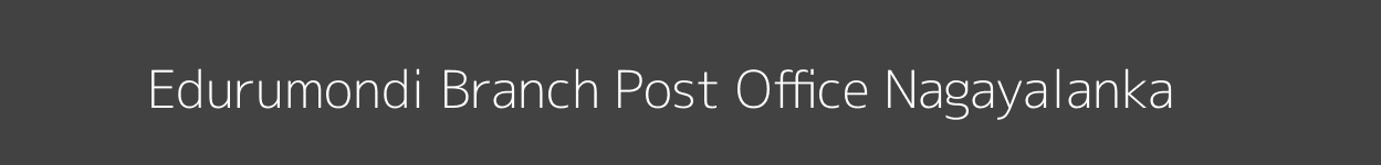 Edurumondi Post Office Nagayalanka Pincode 521120