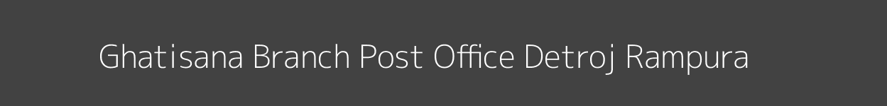 Ghatisana Post Office Detroj - Rampura Pincode 382140