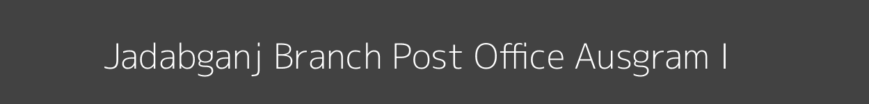 Jadabganj Post Office Ausgram - I Pincode 713128