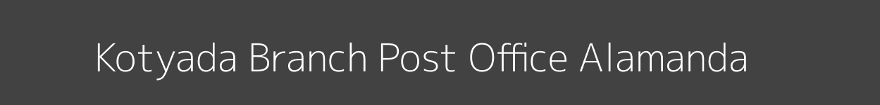 Kotyada Post Office Alamanda Pincode 535240