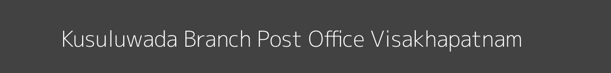 Kusuluwada Post Office Visakhapatnam Pincode 531219