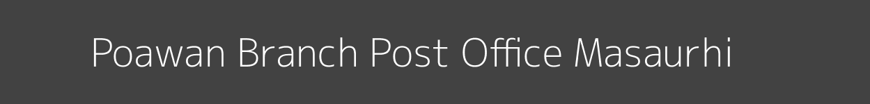 Poawan Post Office Masaurhi Pincode 804452