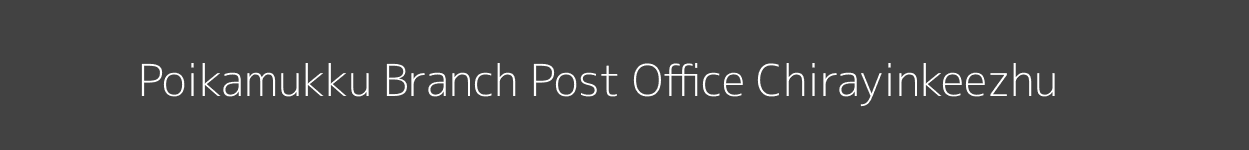 Poikamukku Post Office Chirayinkeezhu Pincode 695103