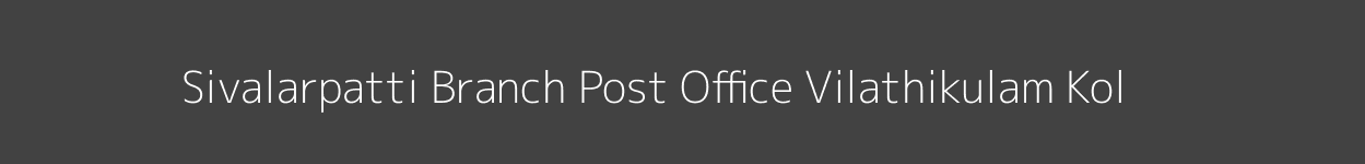 Sivalarpatti Post Office Vilathikulam (Kol) Pincode 628905