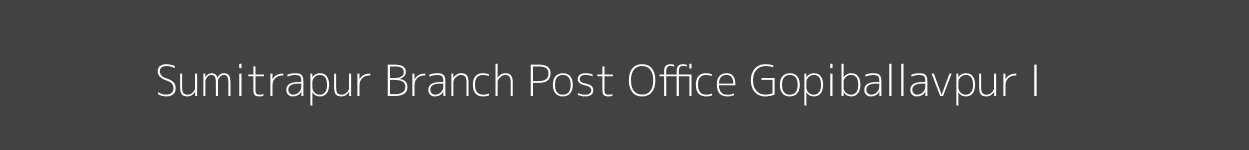 Sumitrapur Post Office Gopiballavpur - I Pincode 721506