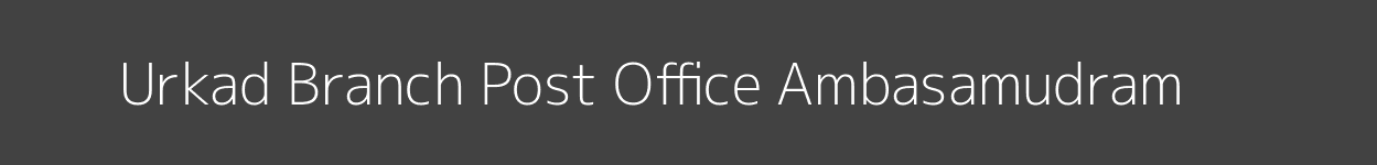 Urkad Post Office Ambasamudram Pincode 627416