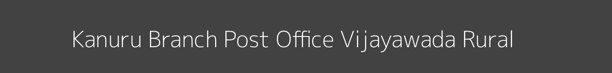 Kanuru Post Office Vijayawada (Rural) Pincode 520007