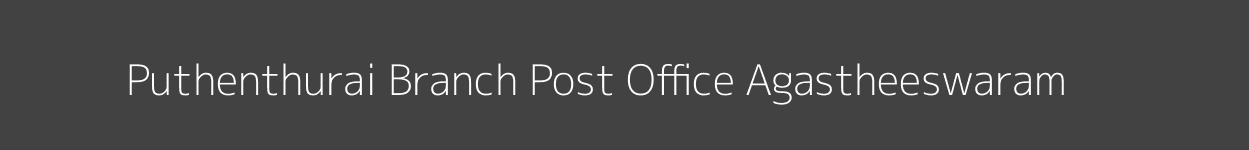 Puthenthurai Post Office Agastheeswaram Pincode 629501