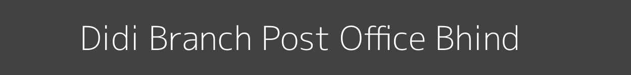 Didi Post Office Bhind