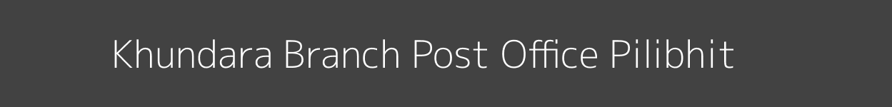 Khundara Post Office Pilibhit