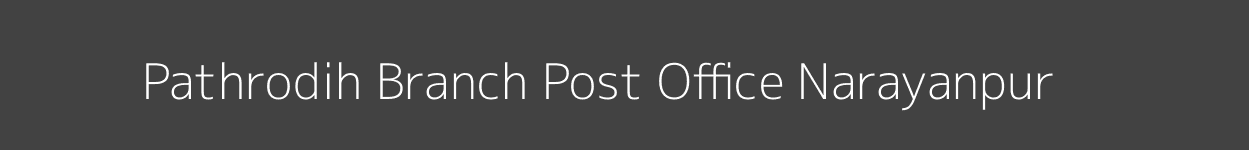 Pathrodih Post Office Narayanpur