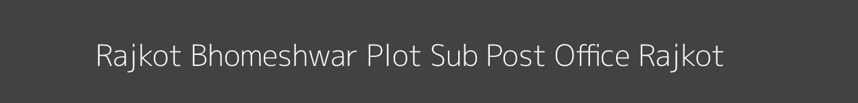 Rajkot Bhomeshwar Plot Post Office Rajkot