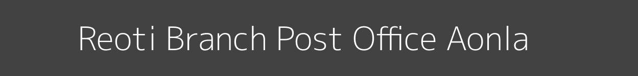 Reoti Post Office Aonla