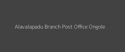 Alavalapadu Post Office Ongole Pin Code 523212