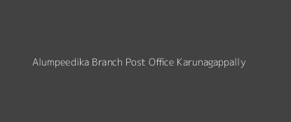 Alumpeedika Post Office Karunagappally Pin Code 690547