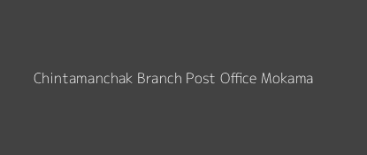 Chintamanchak Post Office Mokama Pin Code 803302