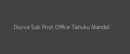 Duvva Post Office Tanuku Mandal Pin Code 534156