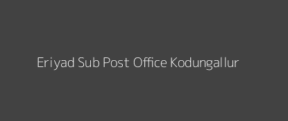 Eriyad Post Office Kodungallur Pin Code 680666