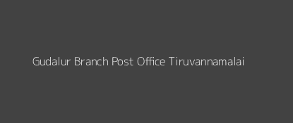 Gudalur Post Office Tiruvannamalai Pin Code 606755