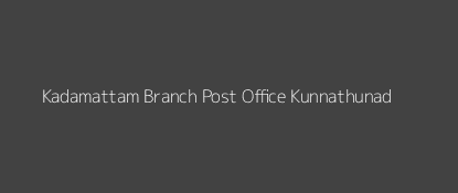 Kadamattam Post Office Kunnathunad Pin Code 682311