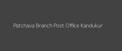 Patchava Post Office Kandukur Pin Code 523271