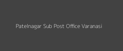 Patelnagar Post Office Varanasi Pin Code 232101